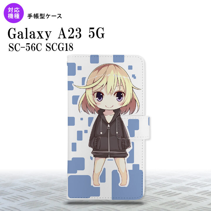 Galaxy A23 GalaxyA23 手帳型スマホケース カバー 女の子 キャラ 青 2022年 10月発売 nk-004s-a23-dr1338