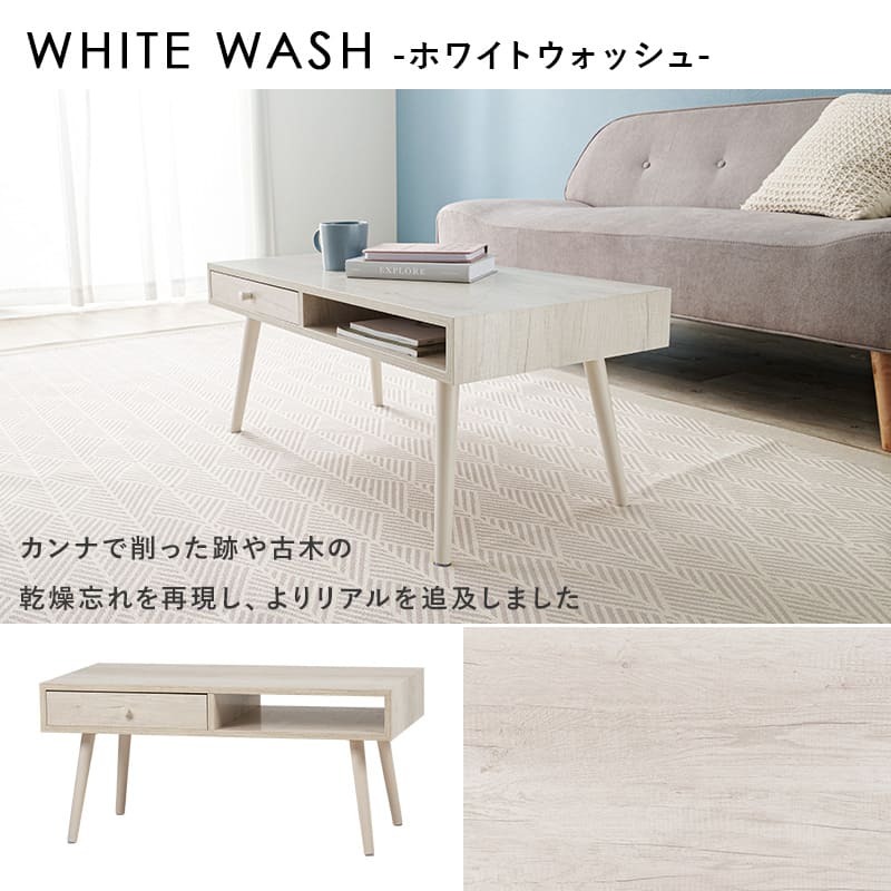テーブル 両面引き出し付き センター 80×40 ヴィンテージ調 デザイン収納 引出し収納 大容量 収納 引き出し ロー リビング シンプル モダン 新生活