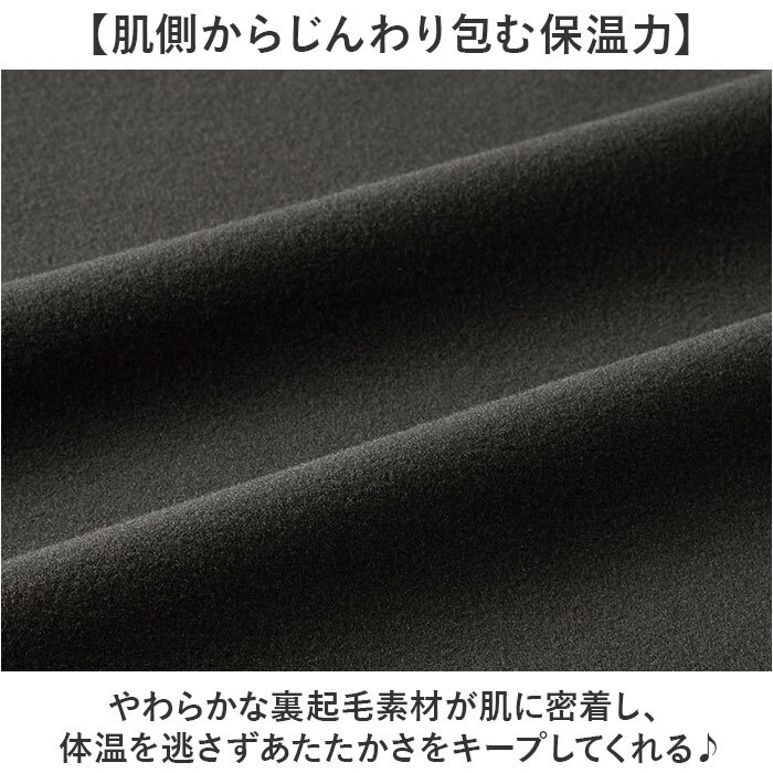 防寒インナー 上下セット メンズ 通販 防風インナー上下 裏起毛あったか 前開きロングタイツ バイク用防寒着 屋外作業服 冬ゴルフインナー 保温長袖シャツ ストレッチ肌着 アンダーウェア ズボン下パッチ 寒さ対策 自転車通勤通学 紳士用 黒 キャンプ 釣り