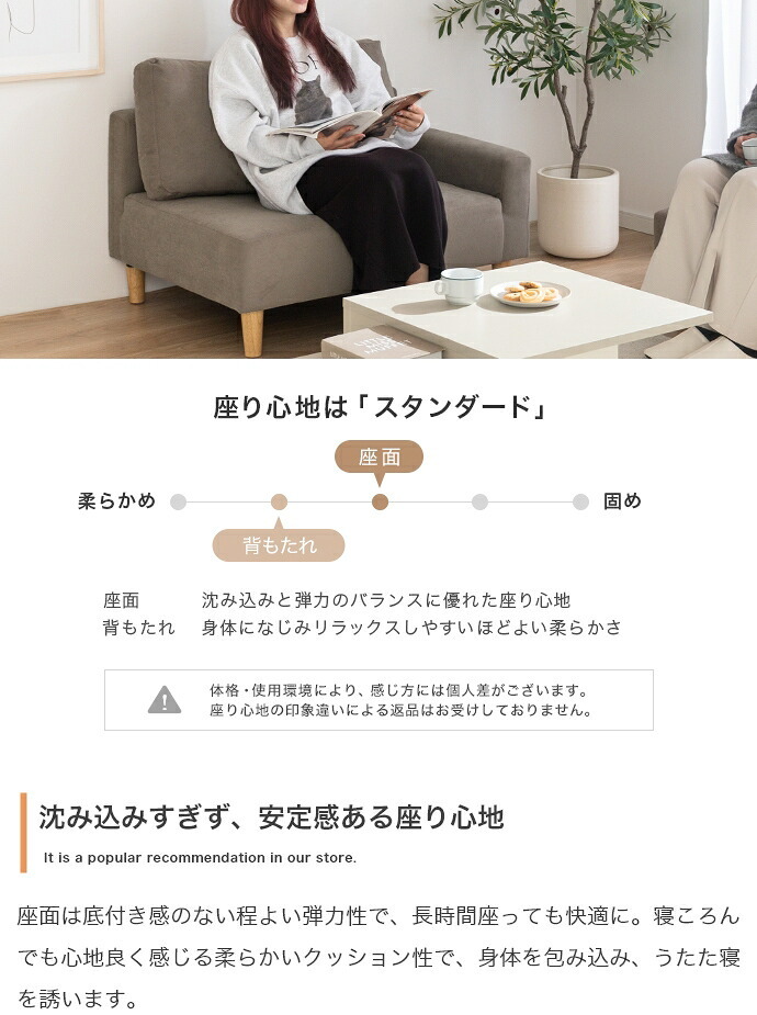 ソファ 座椅子 カウチ 2人掛け ロー ー 2点セット コーナー コンパクト 小さめ L字型 I字 2P かわいい 肘付き オットマン 一人暮らし ワンルーム 省スペース 1人掛け ファブリック 天然木 リビング 韓国インテリア