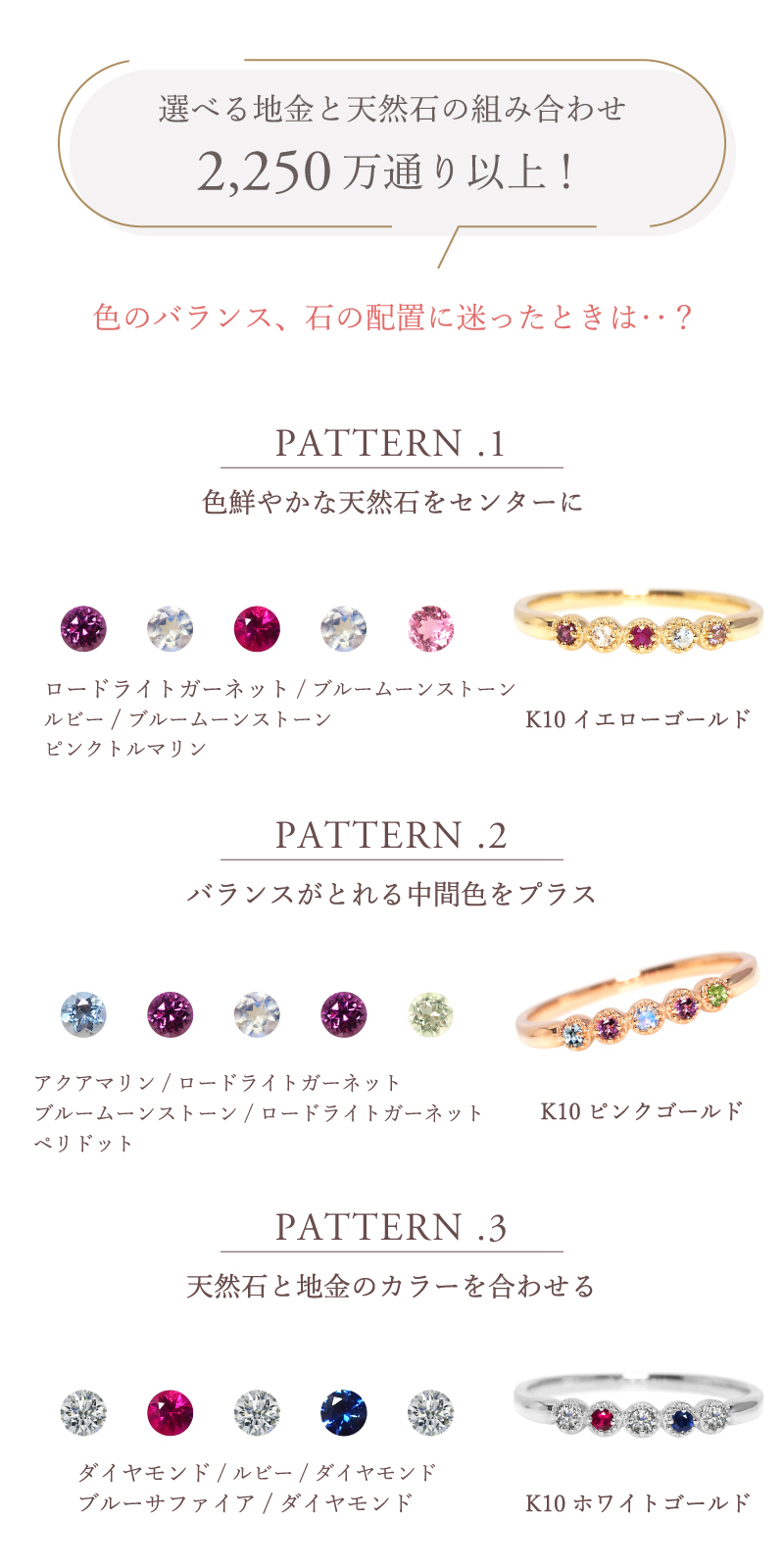 セミ オーダーメイド リング 指輪 誕生石 1.5mm 5石 Ties K10 K18 10K 18K 10金 18金 プラチナ 女性 レディース 誕生日 記念日 プレゼント ギフト 誕生日プレゼント ファミリーリング 刻印 名入れ 20代 30代 40代 妻 彼女 天然石 ダイヤモンド ミルグレイン ゴールド ピンクゴールド イエローゴールド 選べる アクセサリー アレルギー対応 金属アレルギー