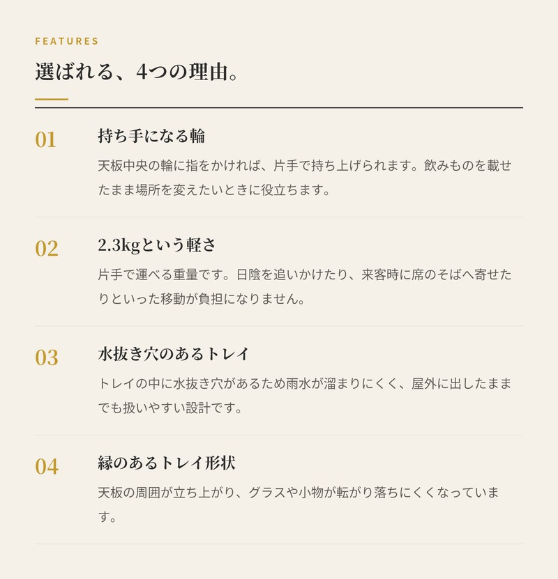サイドテーブル 屋外 ガーデンテーブル 丸 円形 軽量 おしゃれ デザイナーズ HOUE ホウエ アイレット トレイテーブル 45cm トレイ アルミ デンマークデザイン 北欧 ガーデンファニチャー 屋外用 テラス ベランダ ウッドデッキ 雨ざらし