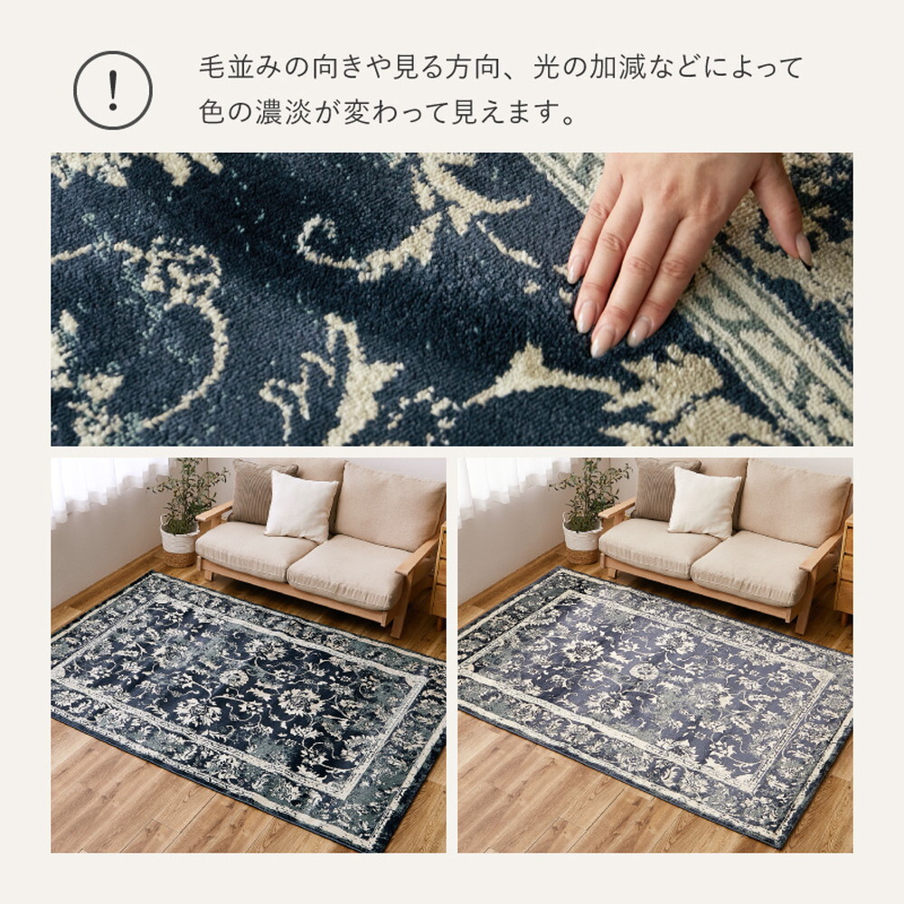ラグ カーペット ウィルトン カマル 約130×190cm ウィルトン織 オリエンタル アンティーク ホット 対応 床暖房対応 エジプト製