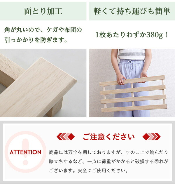 天然木使用 抗菌・防カビ・調湿効果 軽量押し入れ桐すのこ 8枚入り OKR-8--NA ナチュラル 幅33x奥行75×2.8cm ホームテイスト インテリア 収納 収納家具 押入れ収納 押入れすのこ 防カビ 調湿効果 軽量 新生活