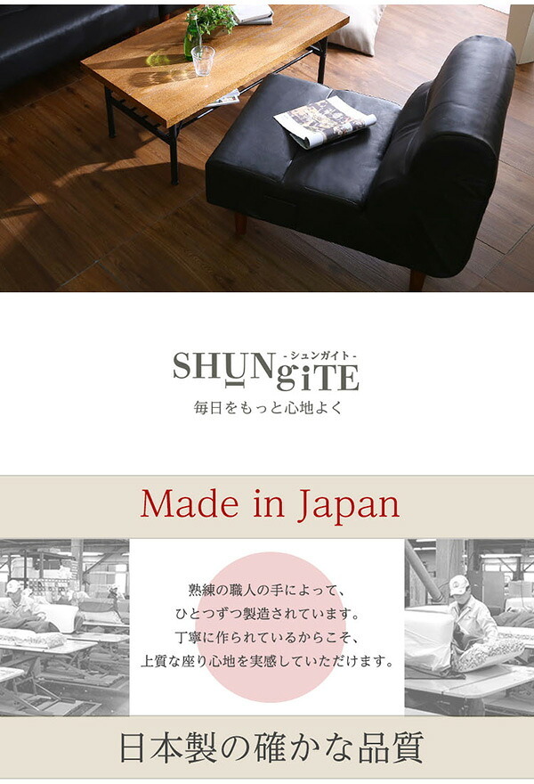 ソファ PVCレザー リビングダイニング シングル レザーで作る上質リビング 1人掛けソファー ハイタイプ ロータイプ 合皮 合成皮革 脚付き ローソファー おしゃれ 日本製 1人掛けソファ インテリア 寝具 sofa コーナーローソファ 家具 新生活