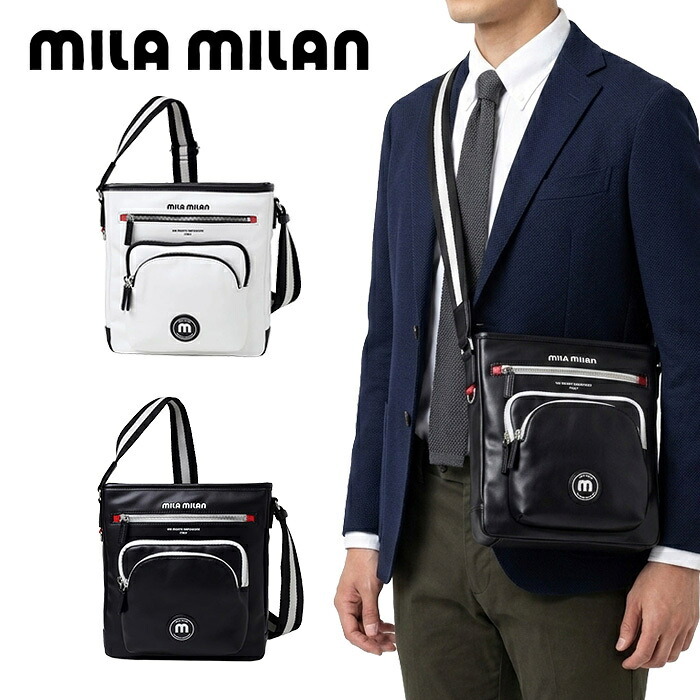 ミラミラン milamilan ロッソ ショルダーバッグ B5 247101