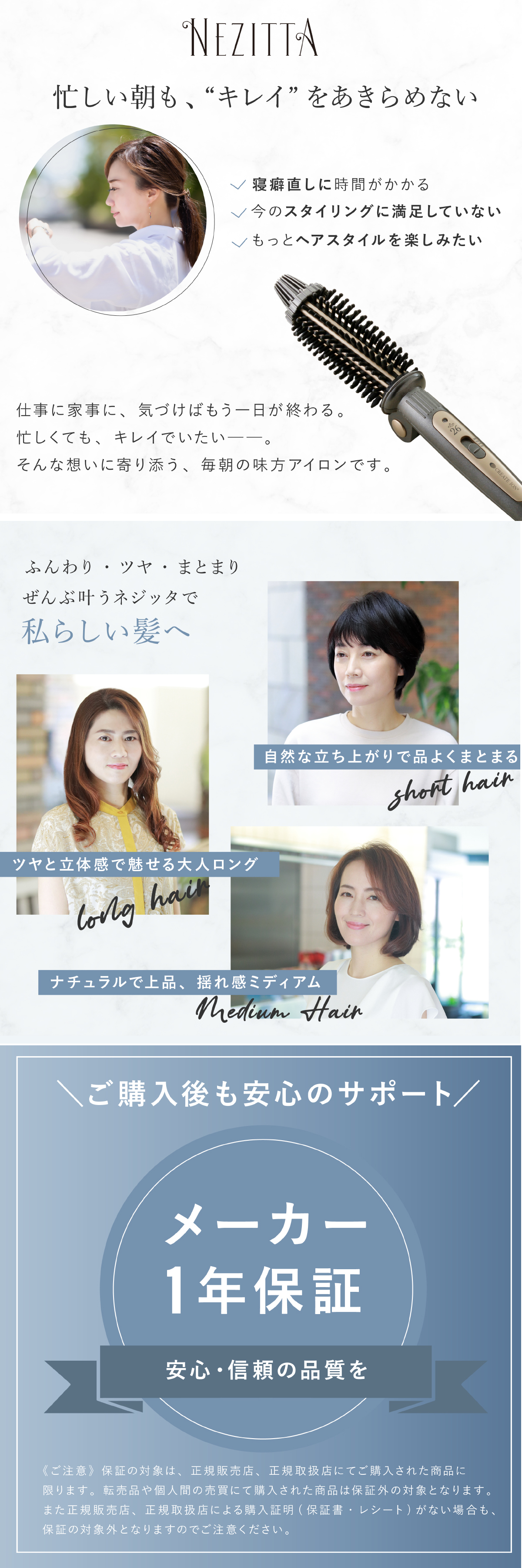 ロールブラシアイロン クレイツ ネジッタ 26mm CREATEs CIBIT-G02FG ヘアアイロン ホットブラシ ブラシアイロン カールアイロン 前髪 トップ ふんわり 内巻き 3段階温度 CAREモード 折りたたみ 軽量 コンパクト 海外対応 ポーチ付き 旅行 美容家電 女性 母 妻 誕生日 母の日 プレゼント ギフト