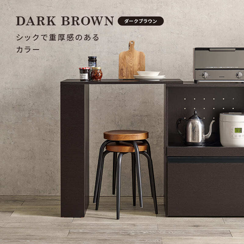 カウンター専用オプションテーブル 幅75×奥行40×高さ84cm 拡張テーブル単品 スリムタイプ 乗せるだけの簡単設置 調理器具 空間 オープン収納 サイド収納 北欧 木製 木目 拡張テーブルのみの単品商品です 対応機種をご確認ください キッチン 机