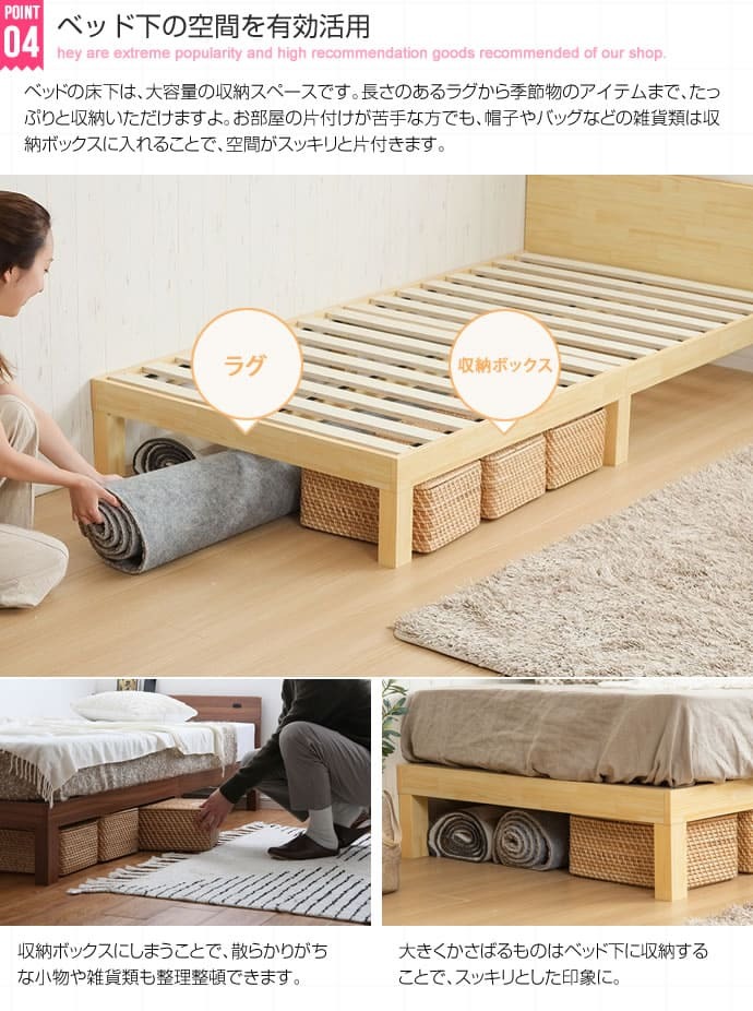 ベッド 寝具 すのこ シングル フレームのみ 木製 棚付き コンセント 北欧調 カントリー調 ナチュラルホワイトライトブラウン | フレーム