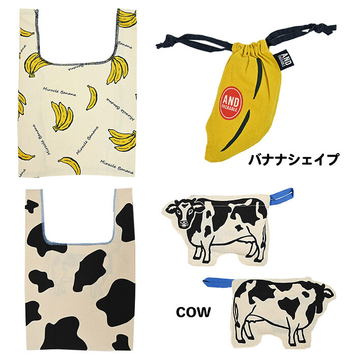 面白ろエコバッグ コンパクト AND PACKABLE テクノプライム MBHS ミニマルシェバッグ アンドパッカブル 畳める エコ トート エコバッグ 綿 コットン 綿素材 インド 小さめ 小ぶり 小学生 中学生 高校生 女子中学生 JK 女子高校生 レディースバッグ 面白い おもしろ