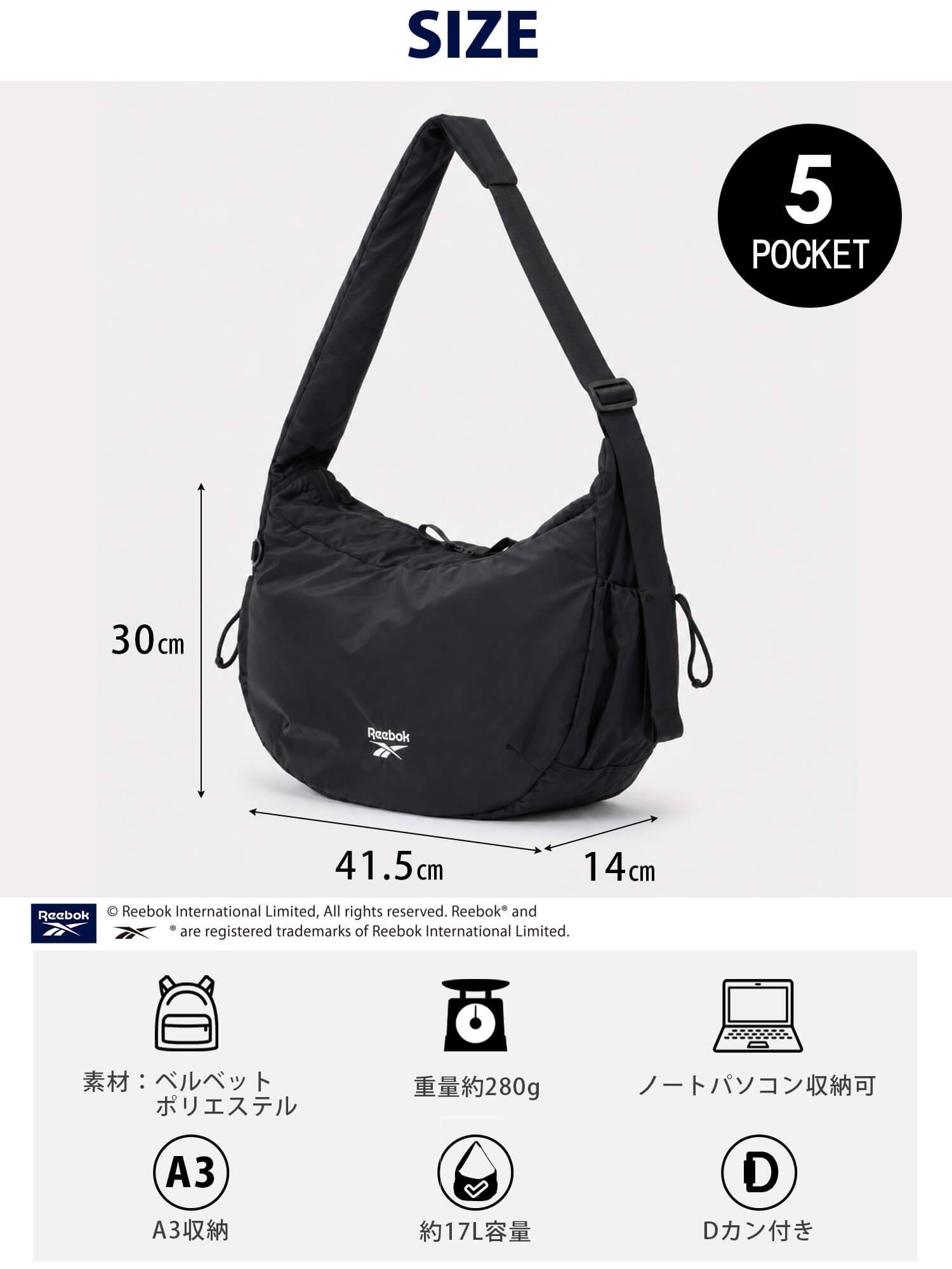 Reebok リーボック ワンショルダーバッグ レディース メンズ 軽量 大容量 約17L 通学 通勤 旅行 メッセンジャーバッグ ワンポイントロゴ ブランド 肩掛け 斜め掛け おしゃれ スポーティー シンプル 男女兼用 ユニセックス 黒 2026