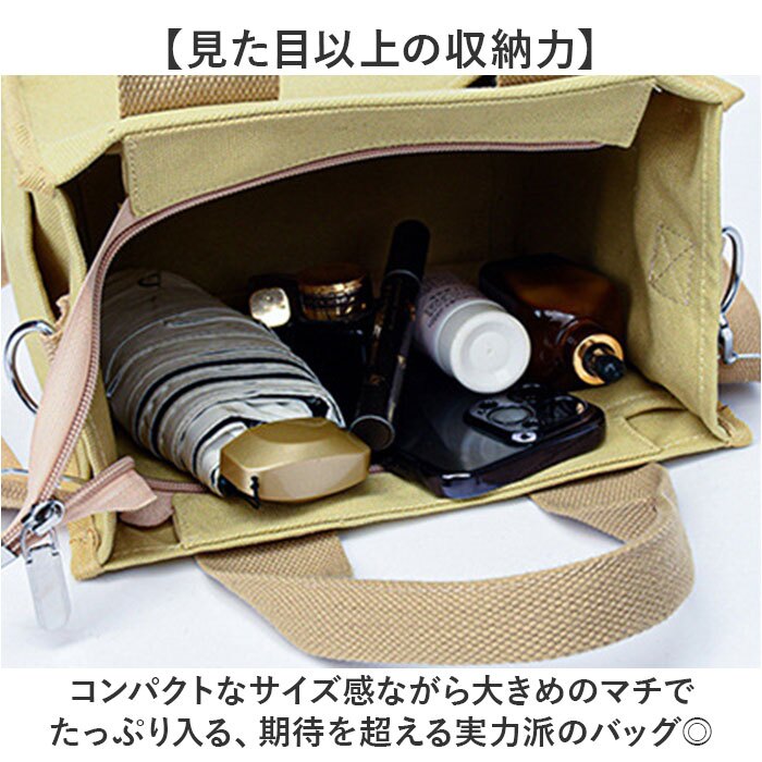 ミニトートバッグキャンバス生地 通販 仕切りバッグ トートバッグ ハンドバッグ バック 鞄 かばん キャンバスバッグ 小さめ トート メンズ レディース ランチバッグ 手提げ 散歩 ミニトートバッグ 通学 お出かけ