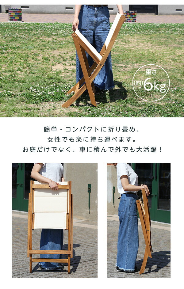 気の折りたたみガーデン 2脚セット アカシア材を使用 アリーザ ガーデン エクステリア カフェ風 テラス バルコニー シンプル レジャー アウトドア インテリア DIY ガーデンファニチャー ガーデンチェア 折りたたみガーデンチェア ガーデン用品 屋外
