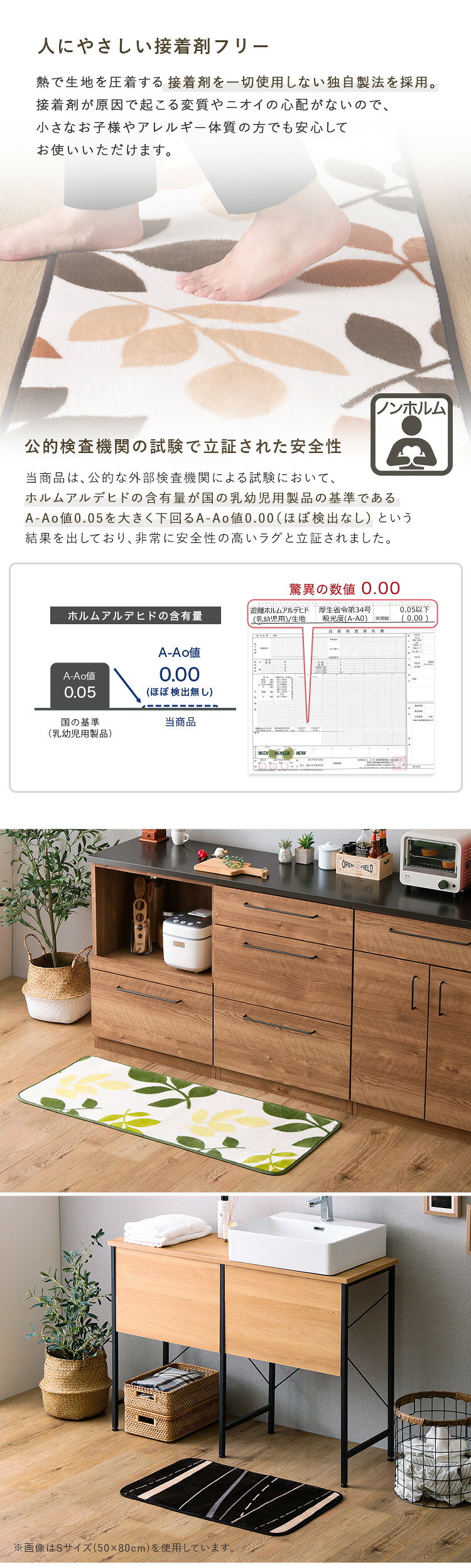 洗えるデザインキッチンマット 50×120cm【クッチーナ2 -Kuchnia2- 】 ラグ カーペット マットレス ウォッシャブル すべり止め オールシーズン 北欧 小さめ ダニ対策 クッチーナ2-Kuchnia2- 敷きマット 寝具マット 寝具用品