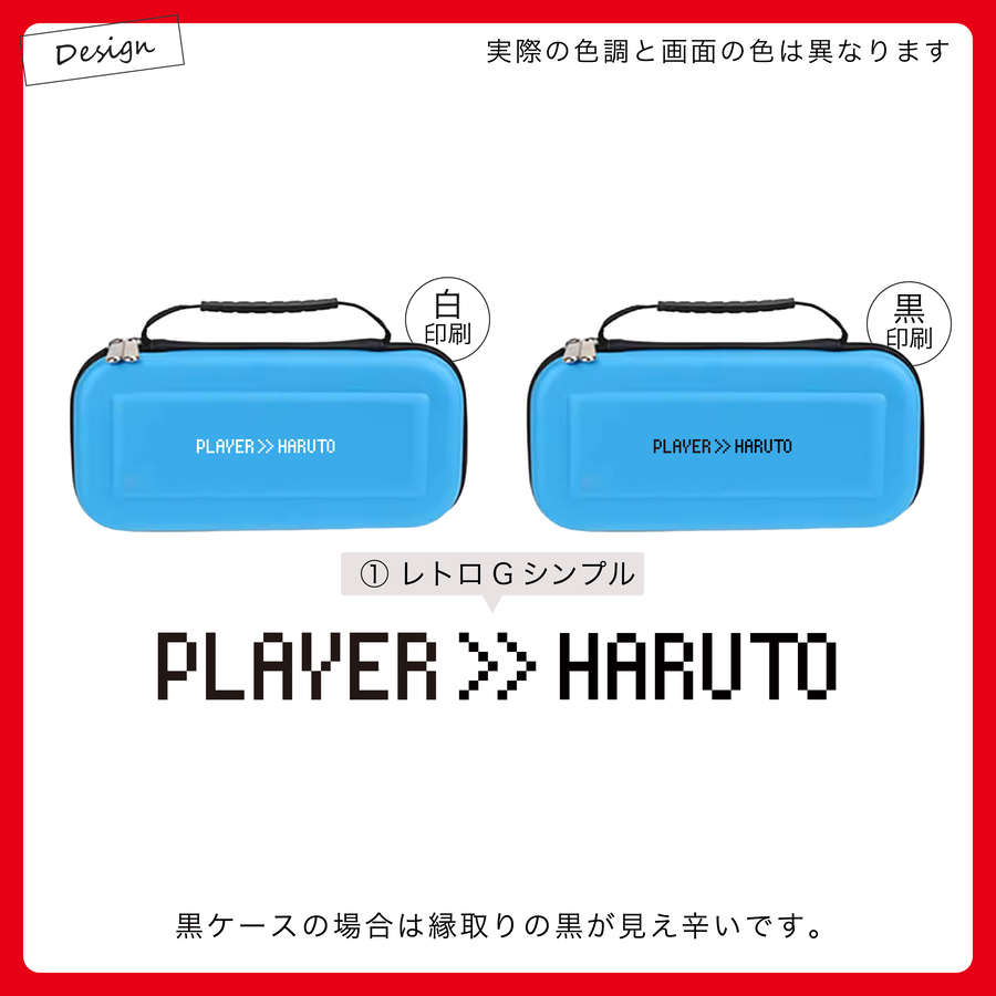  Nintendo Switch  Switch2 名入れ ケース スイッチ スイッチ2 ニンテンドースイッチ カバー ポーチ 選べる 文字色 本体 ジョイコン ソフト ケーブル 収納 名前入り おしゃれ かわいい プレゼント ギフト ラッピング