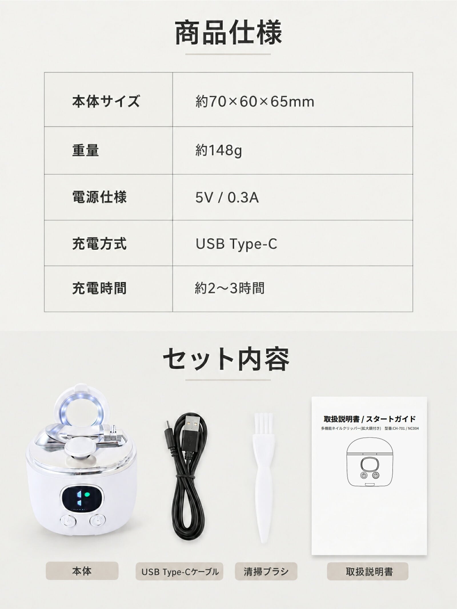 【熨斗・ラッピング無料】電動爪切り 2WAY 爪切り 爪磨き 3段階速度調節 拡大鏡 LEDライト USB Type-C充電 ホワイト ブルー ギフト 敬老の日 出産祝い ベビーグッズ 誕生日 プレゼント