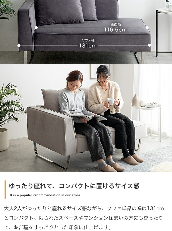2人掛けカウチソファ カウチソファ ソファー オットマン ユニット 組み合わせ セット ロー フロア クッション付き オットマン付き アームレスト 肘付き 2人掛け 二人用 ごろ寝 ベロア ベルベット風 モダンや海外インテリアとも相性抜群で ポリエステル