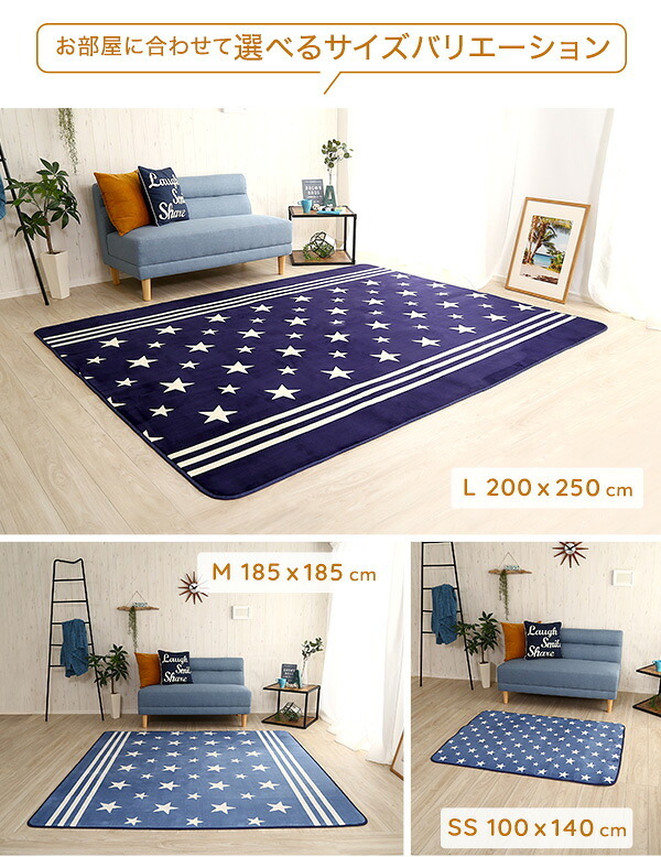ラグ カーペット マイクロファイバー・デザイン マットSサイズ 130×185cm 洗える マット WASHFA インテリア S マイクロファイバー 保温性 速乾性 生地 撥水加工 丸洗い 軽量 ふわふわ 滑り止め スター 星 ダイヤ 130 x 新生活