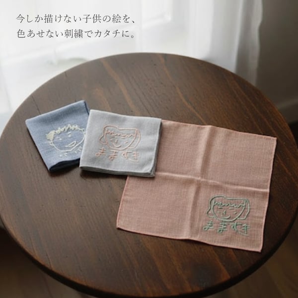 子供の絵 ハンカチ 刺繍 子どもの絵オリジナルグッズ プレゼント子どもの絵 今治タオル ハンドタオル ギフト タオルハンカチ 似顔絵 お絵描き イラスト 名入れ 孫 祖父母 誕生日 記念品