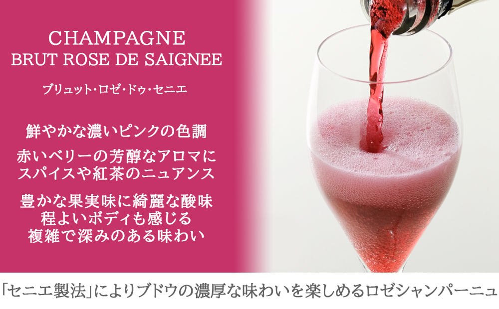 クリスマスプレゼント 女性 シャンパンとプリザーブドフラワー フランス ロゼ シャンパン セニエ製法 辛口 ハーフボトル 375ml ピンク バラ プリザーブドフラワー 誕生日 結婚祝い 妻 彼女 送料無料