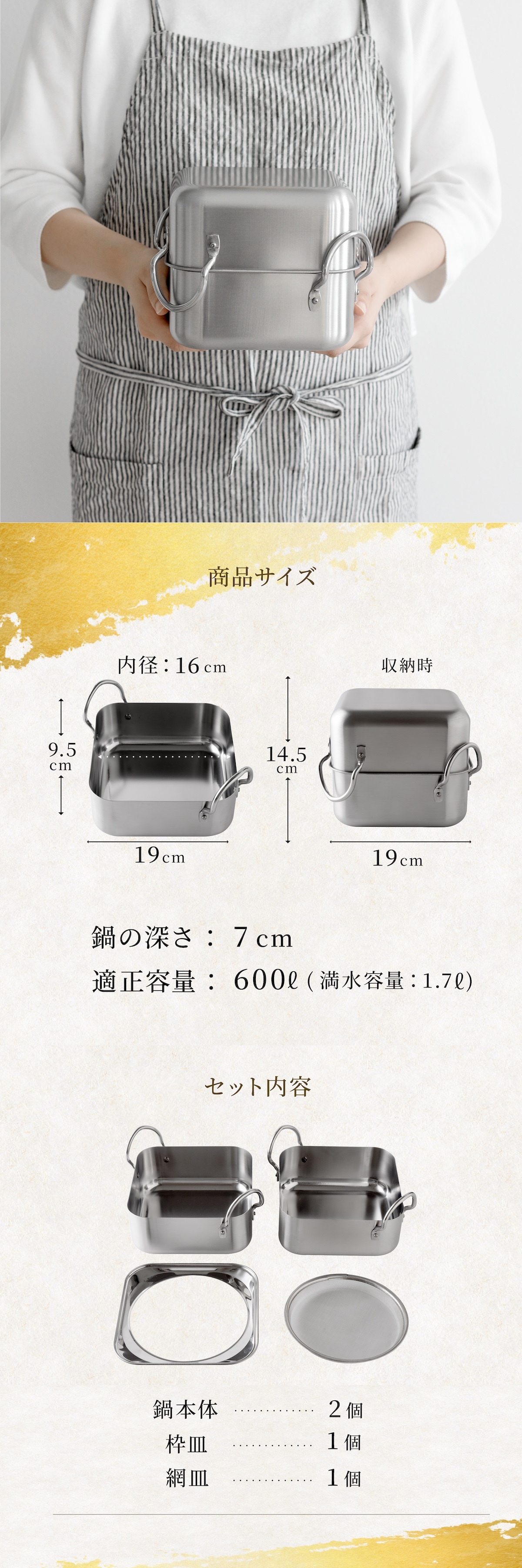取っ手も場所を取らない 油ターン 揚げ鍋 スクエア 16cm 角型 角形   IH ih対応 ガス火対応  天ぷら鍋 燕三条製 IH対応 ステンレス ミニ  揚げ鍋 網付き 日本製 揚げ物鍋 天ぷら鍋セット 少ない 油 天ぷら 揚げ物 串揚げアーネスト