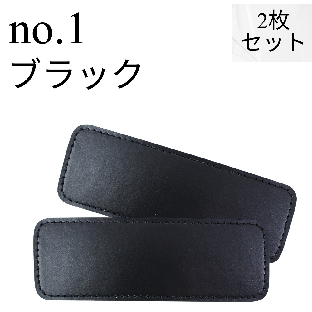 日本製 本革 姫路レザー ウォッチコースター 2枚セット ブラック ブラウン 腕時計マット ウォッチマット アクセサリートレイ デスクマット キズ 傷防止 レザーマット デスク周り おしゃれ 革小物 ギフト プレゼント ランキング お祝い