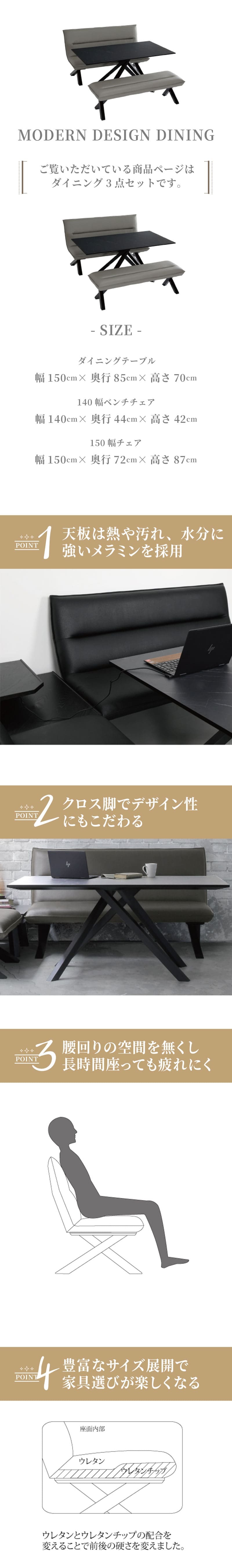 ダイニング3点セット 対面3点セット 大 150テーブル 140ベンチチェア 150チェア 3点セット ダイニング ベンチ ベンチチェア 北欧 ヴィンテージおしゃれ 長椅子 ダイニングチェア 疲れにくい ダイニングセット 食卓3点セット 2人用ダイニング 新生活