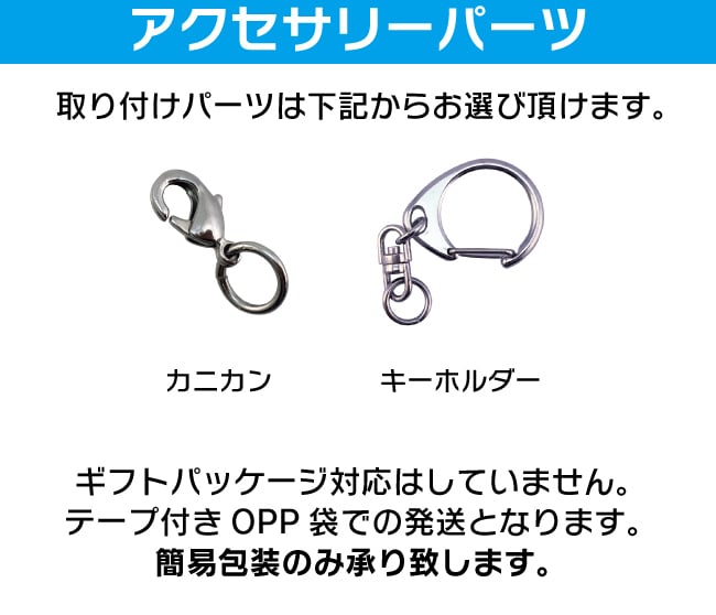 ゆうパケット発送 名入れ文字入れOK 昆虫キーホルダー オオクワガタ 名入れ お酒 ギフト プレゼント 誕生日 結婚祝い 結婚記念日 出産祝い 還暦祝い 男性 女性 父の日 敬老の日 ＊他の商品はこちら→