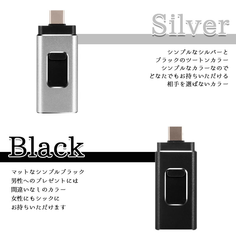 usb 名入れ 変換 usbメモリ usbメモリー 変換アダプタ タイプc ソケット 32gb typec iphone タイプc ピンク 4 in 1 スマホ スマートフォン usb名入れ 記念 誕生日 就職 プレゼント ギフト 父の日 男性 女性 定年 退職 卒業