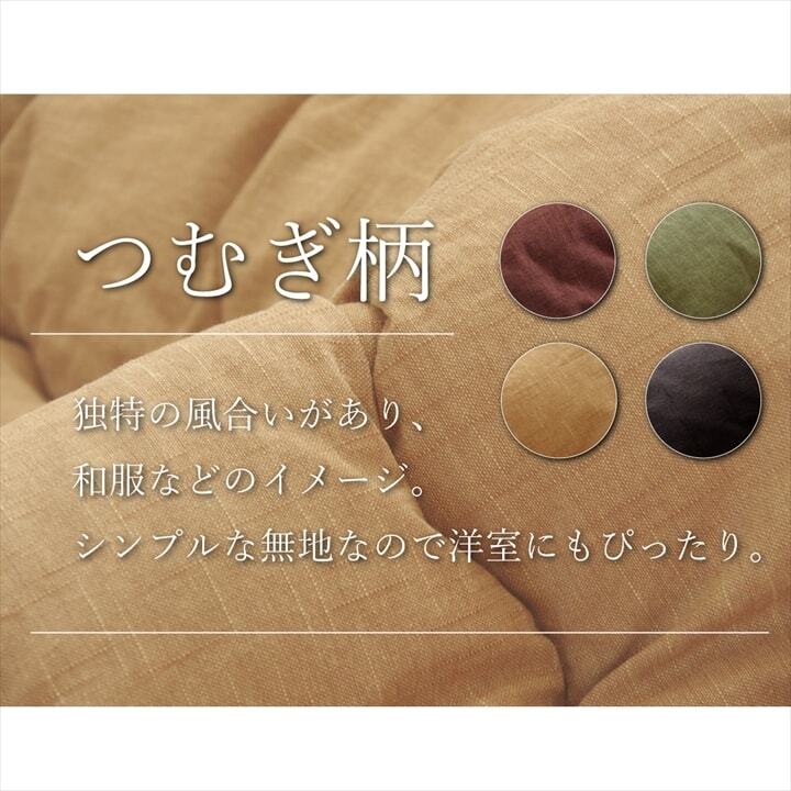 こたつ布団 丸型 円形 掛け単品 デニム 『先染めデニム』 約225cm丸(厚掛けタイプ) デニム調のおしゃれな こたつ掛け布団 こたつ布団丸型円形掛け単品デニム ポリエステル 綿 こたつ掛布団 こたつふとん コタツ掛け布団 コタツ掛布団 こたつ用品