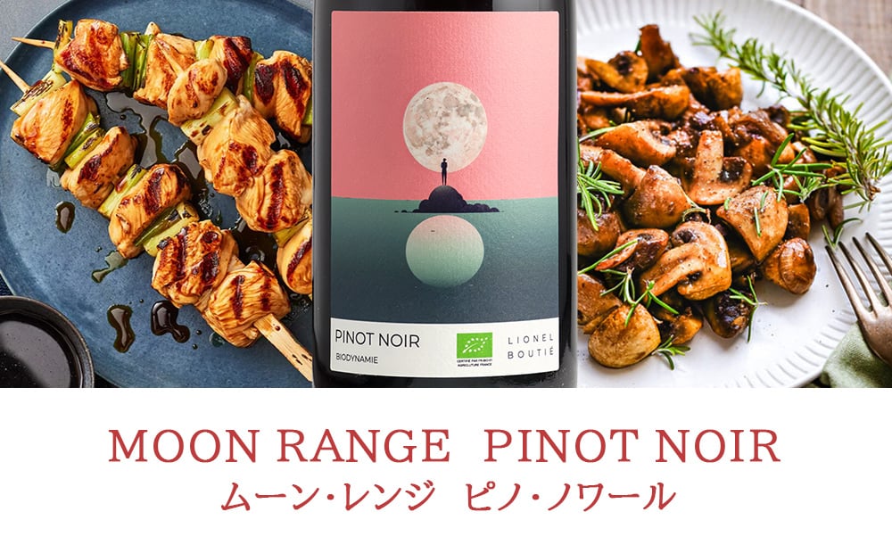敬老の日 ペアギフトお酒 紅白ワイン 2本セット【無料 リボン包装 メッセージカード】 フランス ラングドック ビオディナミ 自然派 赤ワイン ピノ・ノワール 白ワイン シャルドネ 750ml 贈答 内祝 結婚祝い 会社 退職祝 還暦 送料無料