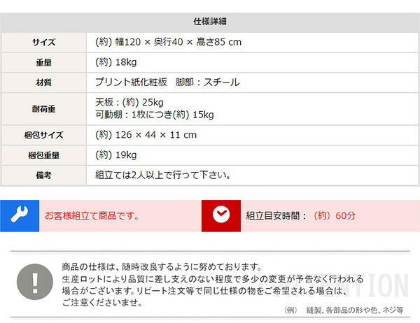 キッチンカウンター ゴミ箱収納 さわやかなごみ箱上 120cm幅 FSK-120KC--WHW ホワイトウォッシュ 幅120cmタイプ ホームテイスト ゴミ箱上ラック レンジラック キッチン収納 レンジ台 おしゃれ シンプル：