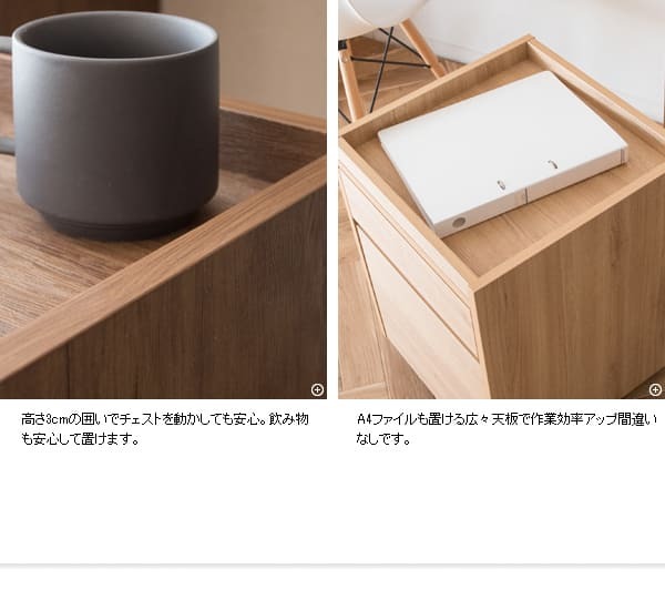 シンプル 木目調 ナチュラル ブラウン サイドテーブル サイドチェスト 引き出し ワゴン キャスター付き 木目柄 袖机 デスクワゴン デスク横 サイド モダン 北欧 A4ファイル 収納 新生活 引出し 新築祝い 引越し祝い