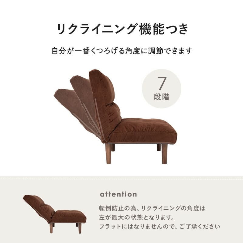 ソファ 座椅子 グリーン 一人掛け リクライニング 幅75cm ワイド座面 クッション付き 座面 柔らかい ハイバック ７段階リクライニング 1人掛け 木脚 ロータイプ 引越し 1人暮らし 新生活 ワンルーム