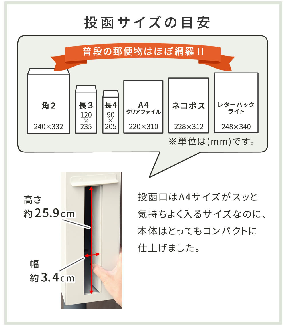 ガーデン エクステリア スタンドポスト Skinny スキニー PST-009 新生活