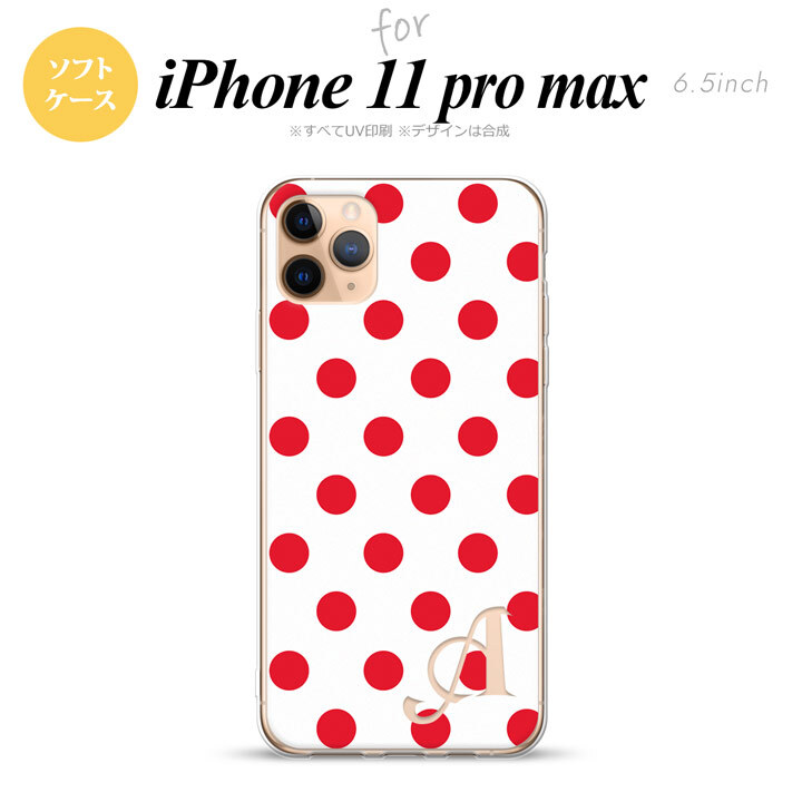 iPhone11ProMax iPhone11pro max スマホケース ソフトケース ドット 水玉 B 白 赤 +アルファベット メンズ レディース nk-i11pm-tp103i