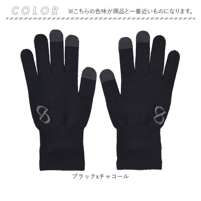アールエル RｘL メリノウール 手袋 通販 メリノグローブライト 日本製 スポーツ手袋 ランニンググローブ 薄手 防寒 インナーグローブ 登山 アウトドア メンズ レディース マラソンジョギング ウォーキング タッチパネル対応 秋冬 スポーツ用