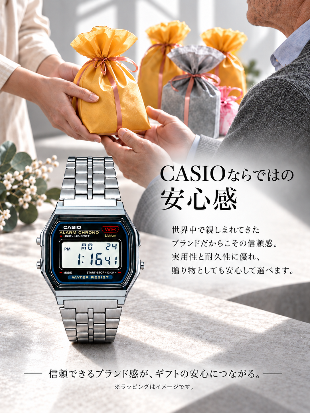 【ラッピング無料】CASIO カシオ Collection STANDARD A159WA-N1JH デジタル腕時計 ギフト 誕生日 プレゼント 男性 ガジェット 時計