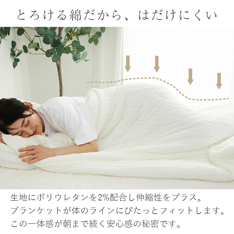 掛け布団 【とろける肌触り】 接触冷感 ひんやり ケット とろふわ 肌掛け布団 夏用 洗える キルトケット タオルケット レーヨンケット 掛け布団 夏布団 かけ布団 クールケット 冷房対策 丸洗い 軽量 涼しい おしゃれ 日本製 抗菌 防臭 消臭 掛布団