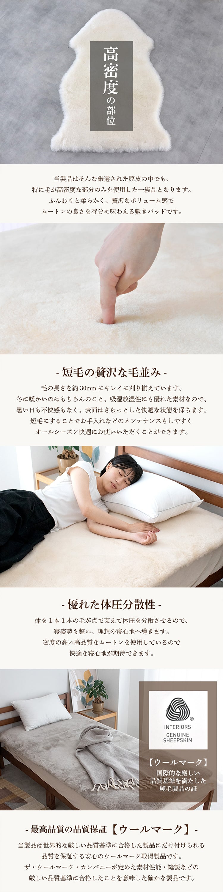 ムートン 敷きパッド ベッドシーツ オーストラリア産 シングル セミダブル ダブル ベッド シーツ 敷パッド ファーパッド ムートン 毛皮 敷き布団 さらさら おしゃれ 敷物 マット 100×200 120×200 140×200 布団 ふとん 高級 高品質 高密度 短毛 ギフト プレゼント 送料無料