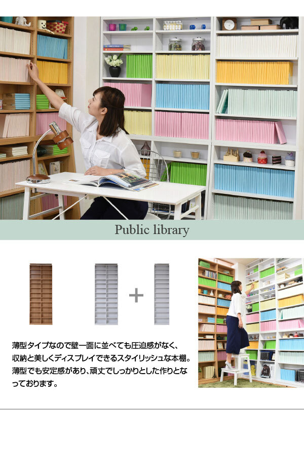 収納家具 ラック 1cmピッチ 薄型 大容量 文庫本 幅60 本棚 リビング収納 木製 本収納 コミック CD DVD