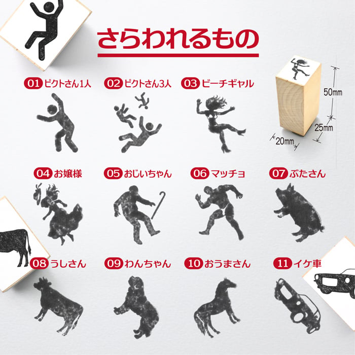 ＜即日発送＞ スタンプ はんこ 選べる おこのみアブダクションスタンプ 3個セット UFO アブダクション 面白い シュール ノート 手帳 日記 Tシャツ 小物 デコレーション ハンコ 判子 文房具