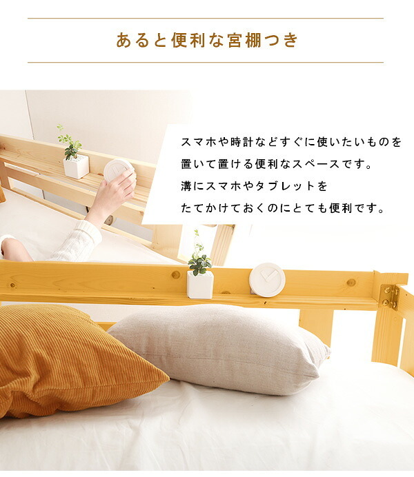 階段付き 木製ロフト HT-0580S--NA---LF2 ナチュラル 253×104.4×173.5cm ホームテイスト インテリア 収納 ロフト 天然木 階段付き木製 子供 キッズ 木製 シングル 新生活