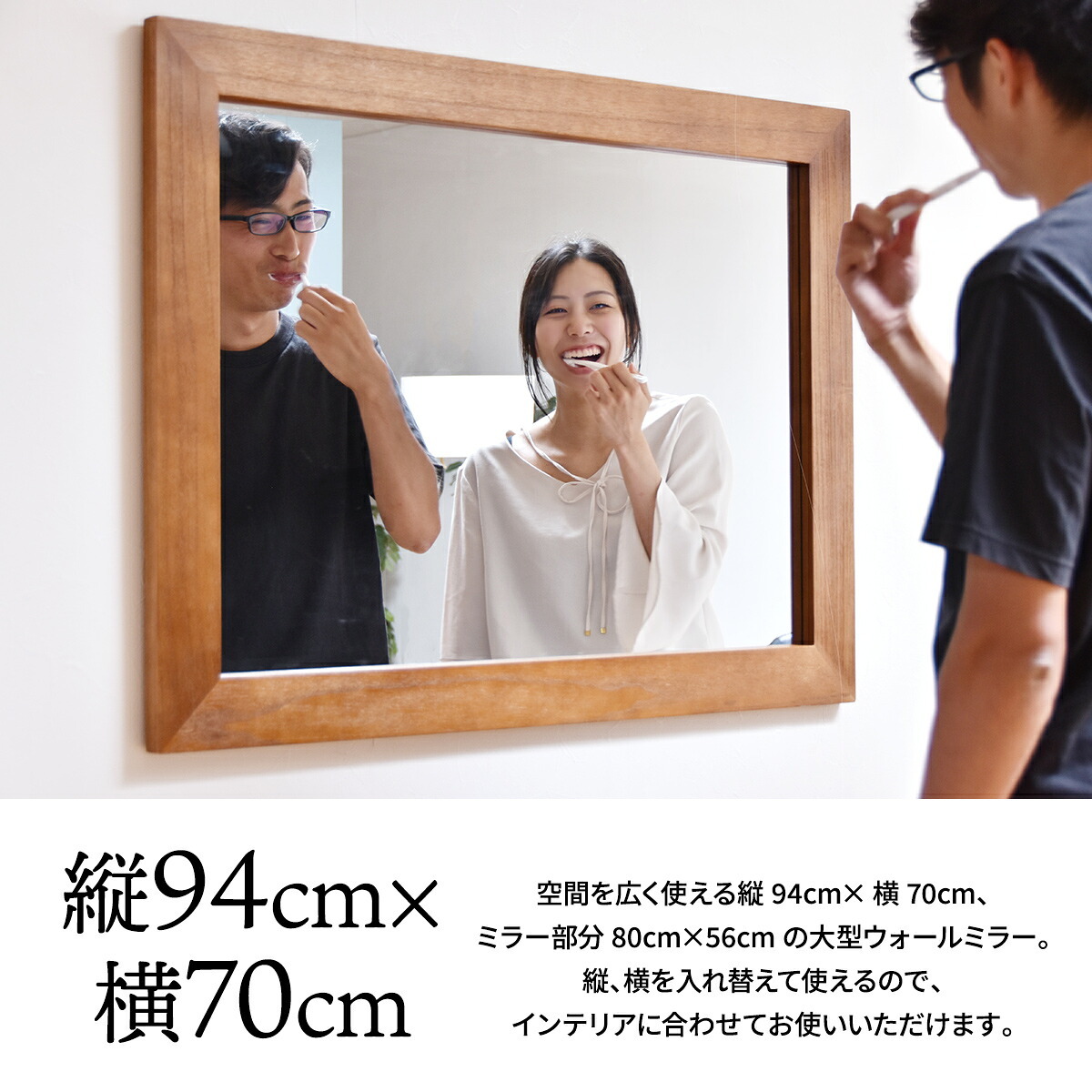 ZAGA　フラットフレーム壁掛けミラー ZAMI0136 ミラー ヴィンテージ モダン 角型 木製 おしゃれ 鏡 壁掛け ミラー 木製フレーム 横長 縦長 縦横療養 木製フレームミラー 木製 桐製