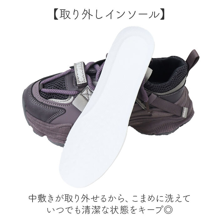 厚底スニーカー 厚底靴 通販 厚底シューズ スニーカー レディース おしゃれ 可愛い 通勤 通学 歩きやすい ウォーキングシューズ 厚底 軽量 カジュアル レディースシューズ きれいめ オールシーズン 大人 ランニング シンプル 履きやすい