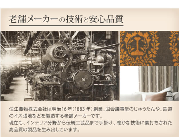 カーテン 窓まわり ノルディックデザイン 幅130cm 丈135～260cm ドレープ 遮光 2級 3級 形状記憶加工 北欧 丸洗い 日本製 10柄 33100617