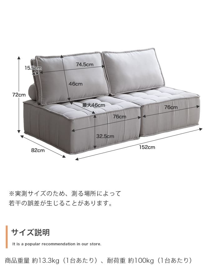 ソファ 座椅子 ー 2人掛け ロー セット ーセット フロア ブロック フロアクッション フレキシブル リブ ローバック ロースタイル