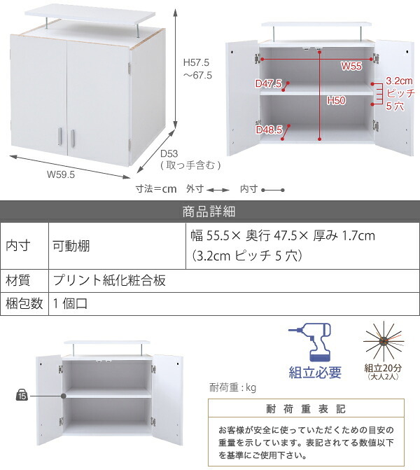 ロッカー シリーズ 上置き 棚 単品 幅60 天井 つっぱり 収納 クローゼット 衣類収納 服 洋服 衣類 天袋 上棚 アイデア 収納術 一人暮らし