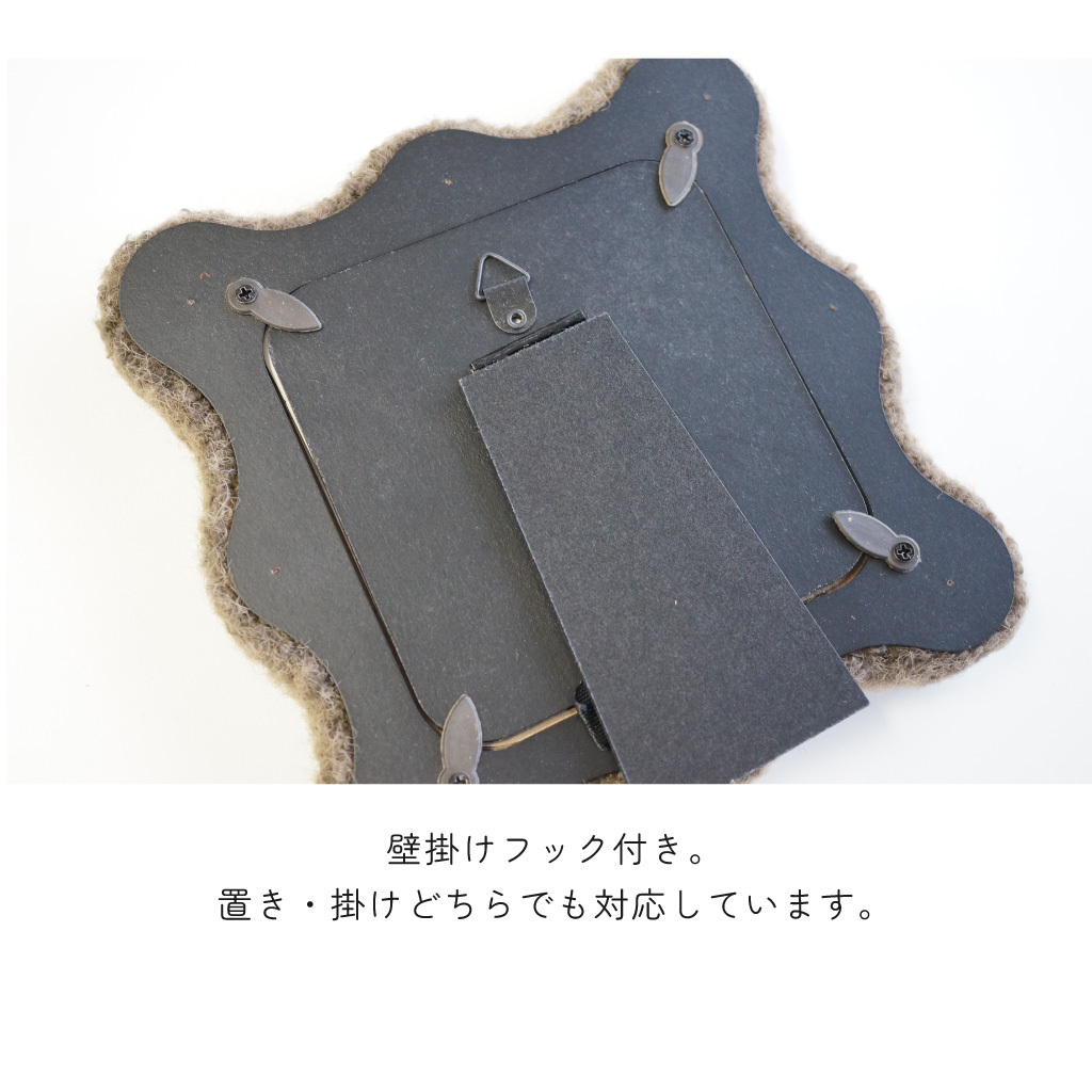 形が選べるふんわりフォトフレーム 写真立て もこもこ 置き型 壁掛け 掛け型 北欧風  角型 丸型 ウェーブ オーバル ギフト かわいい おしゃれ プレゼント オシャレ お祝い 贈り物 母の日 結婚祝い 記念日 誕生日  インテリア 無料ラッピング メッセージカード のし