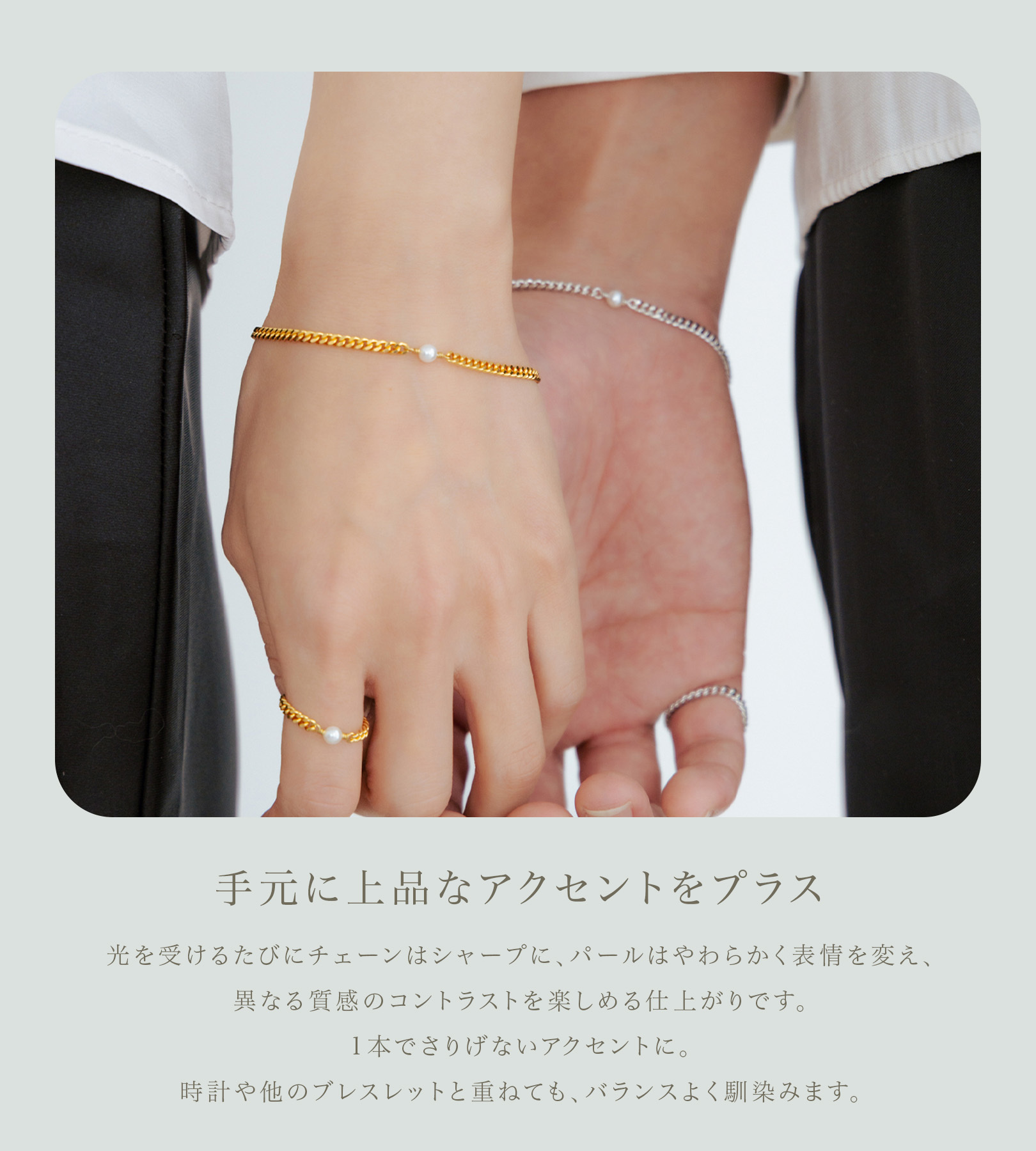 ステーションワン パール ブレスレット 喜平 キヘイ シルバー ゴールド アクセサリー ペアアクセ ギフト